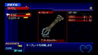 【PS4版】KINGDOM HEARTS Birth by Sleep 実況プレイ Part1