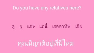 english 🎧 ภาษาอังกฤษ แบบฉบับจำไม่ลืม SSFO 