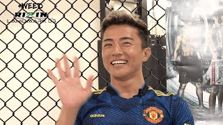 記者に手を振るYUSHIが可愛すぎるwww