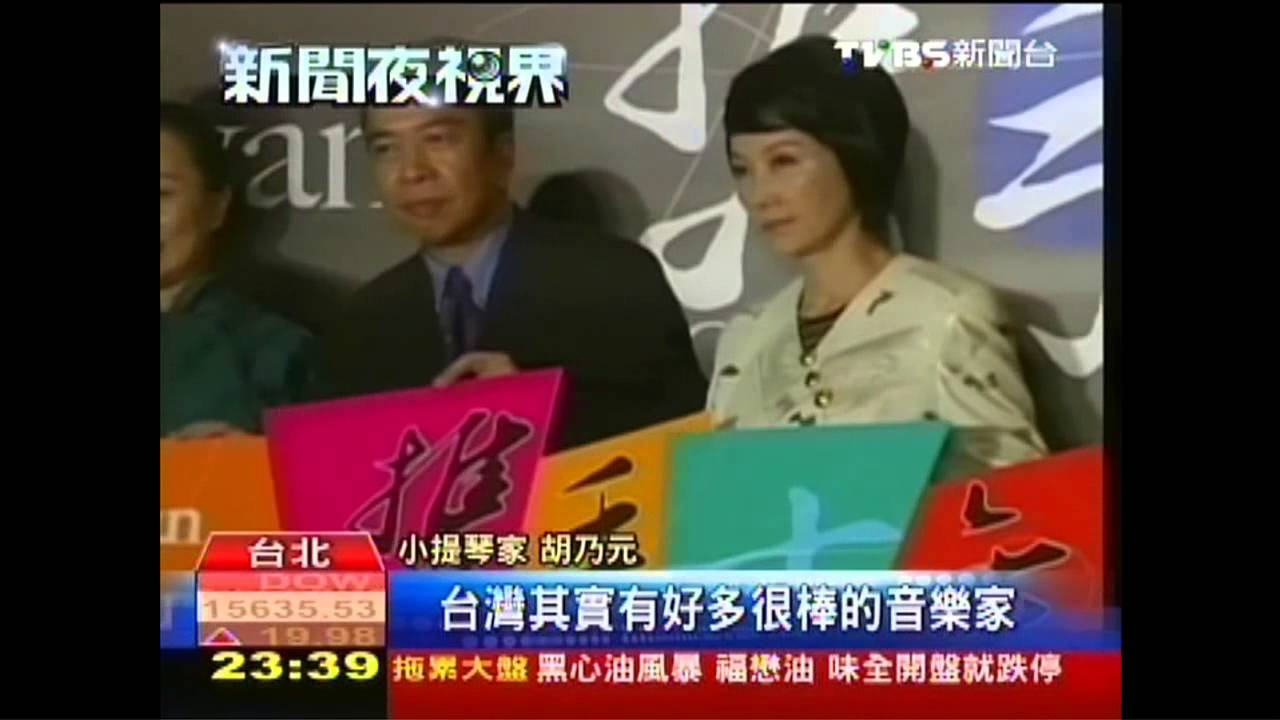 TC音樂節十年有成　今年移師嘉義
