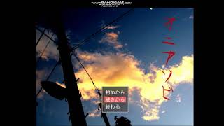 【フリーホラー企画】オニアソビでガチの鬼ごっこ【part3】