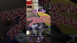 参加型で入ってくださったのんさんとシルバーランク♪#参加型ランク #ゲーム実況 #apexlegends #apex女子 #apexlegendsclips #apex参加型