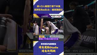 [討論] 教練的決策和調度，球員到底能否有意見？