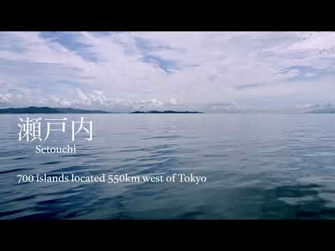 瀬戸内ガストロノミークルーズ動画