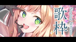 【 歌枠 】眠れる歌！ るるふとまったり夜を過ごそう！ Singing Stream 睡眠導入 癒し【 陽月るるふ / VSinger 】