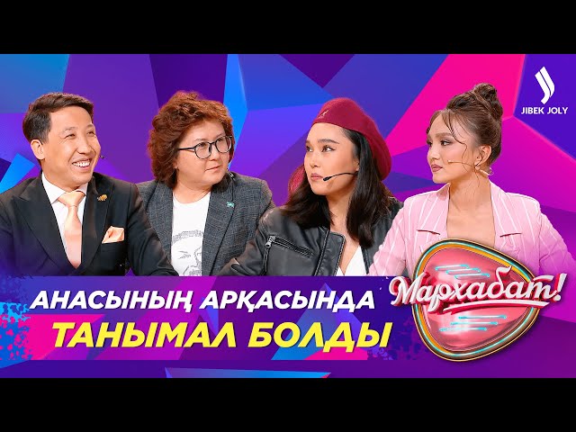 Айжұлдыздың Адайбекованың өмірлік ұстанымы қандай?