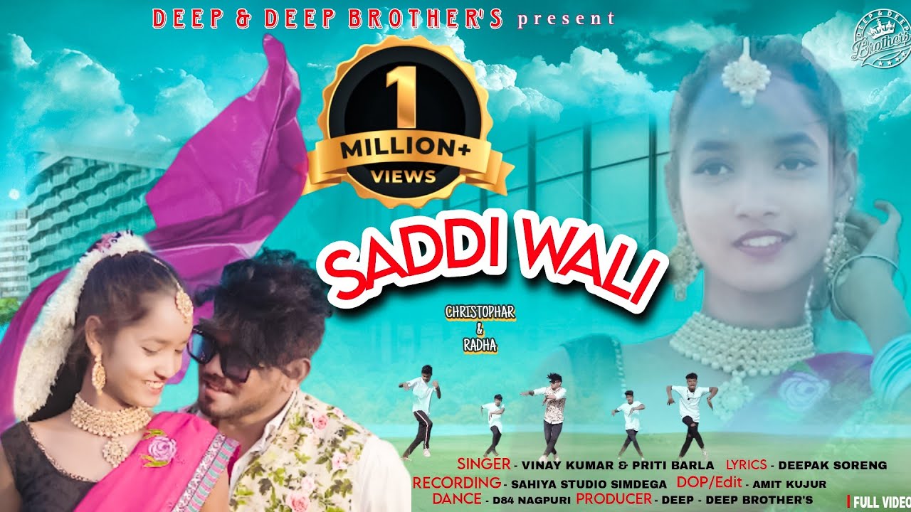 Saadi Wali // New nagpuri dance video 2022//Singer-Vinay Kumar & Priti Barla//DEEP & DEEP BROTHERS