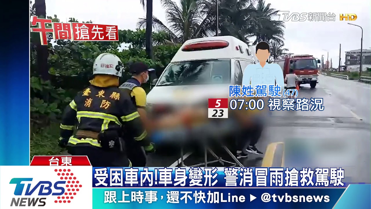 憂雨勢毀路！公路總局員工巡視　撞橋墩亡