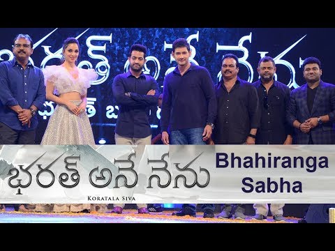 Bharath Ane Nenu Bhahirabga Sabha Highlights