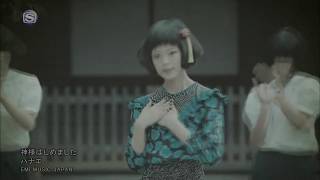 Kamisama Hajimemashita「神様はじめました」- Hanae