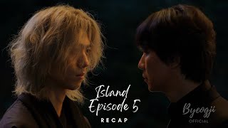 Download lagu Island Korean Drama Episode 5 Recap || A Demon Slayer with a Past mp3 Download lagu Island Korean Drama Episode 5 Recap || A Demon Slayer with a Past mp3