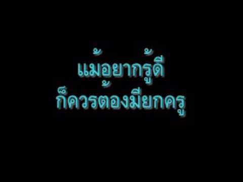 คลิกเพื่อดูคลิปวิดีโอ