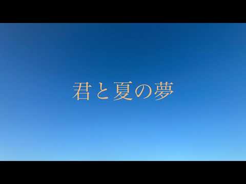 あなたの歌詞とメロディーに編曲をつけます イメージ1