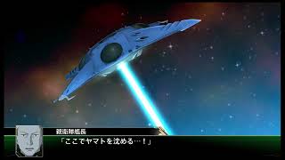 【身ぐるみ全て剝がしてやる】『スーパーロボット大戦V』如晴実況!叢雲総司/special scenario#117