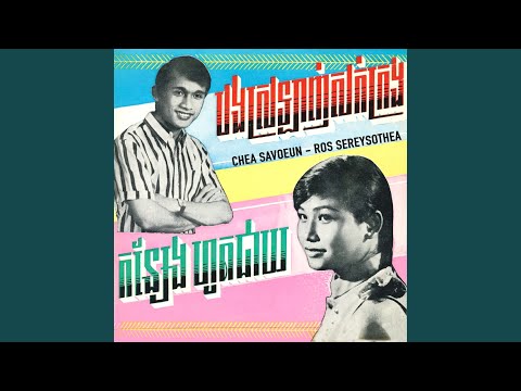 កន្សែងហូតជាយ