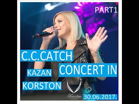 С.С.СATCH CONCERT IN KAZAN, KORSTON. 30.06.2017. PART1