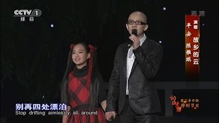 Ping An《The Cloud Of Hometown》ft. Chen Ya Qi/ 平安&陈雅琪《故乡的云》/Anson Ping