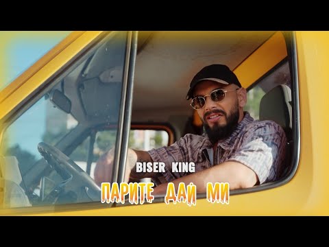 Бисер Кинг  - Парите дай ми/ Biser King - Parite Dai Mi [ Official Video 4K ]
