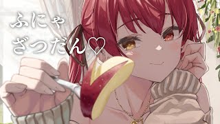 宝鐘マリン - 【メン限】ちょっとおつかれ気味なのでまったりしましょー！【ホロライブ/宝鐘マリン】