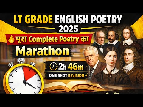 ✅ LT Grade English Poetry 2025 | Complete Poetry Marathon | All Poets + Most Expected Questions |