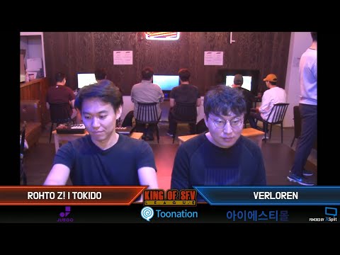 Tokido (Akuma) vs Verloren (Ibuki) - King of Street Fighter League