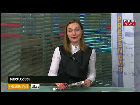 Pressnews - 06.02.2018