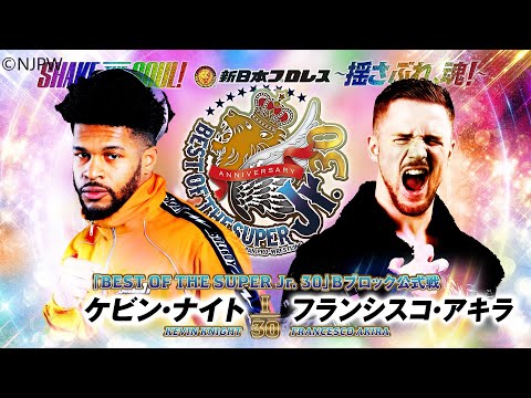 Kevin Knight vs Francesco Akira / Best of the Super Jr. Block B Match / BoSJ 30 Night 2 / WWE 2K23