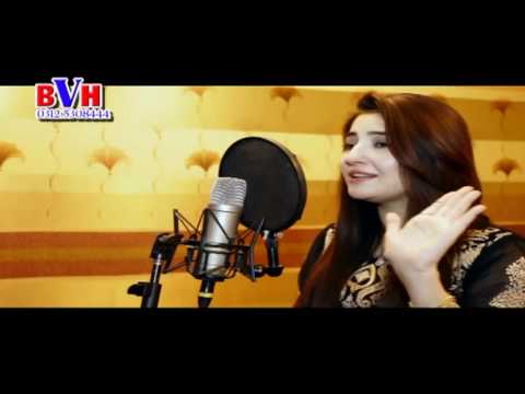 Pashto New Song 2017 - Gul panra - Janana Ghanam Ranga