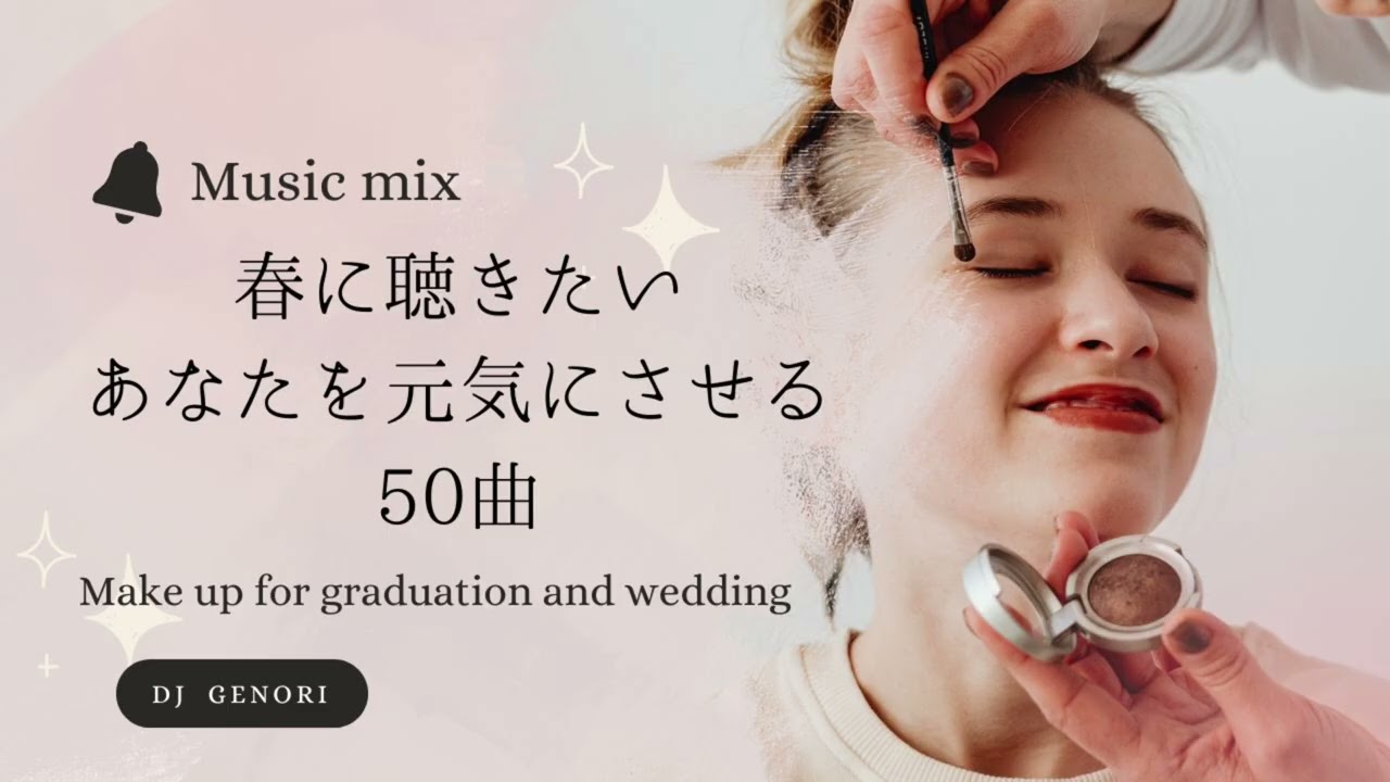 【30代が泣く】〈サビメドレー〉春に聴きたい2000年代J-POP🌸平成ヒット曲メドレー🎶懐かしい曲