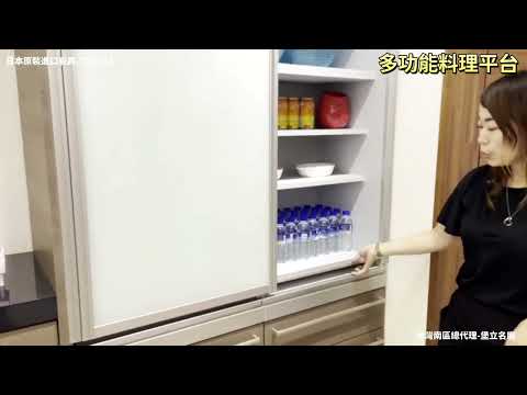 門市介紹-多樣收納功能設計的L型廚具