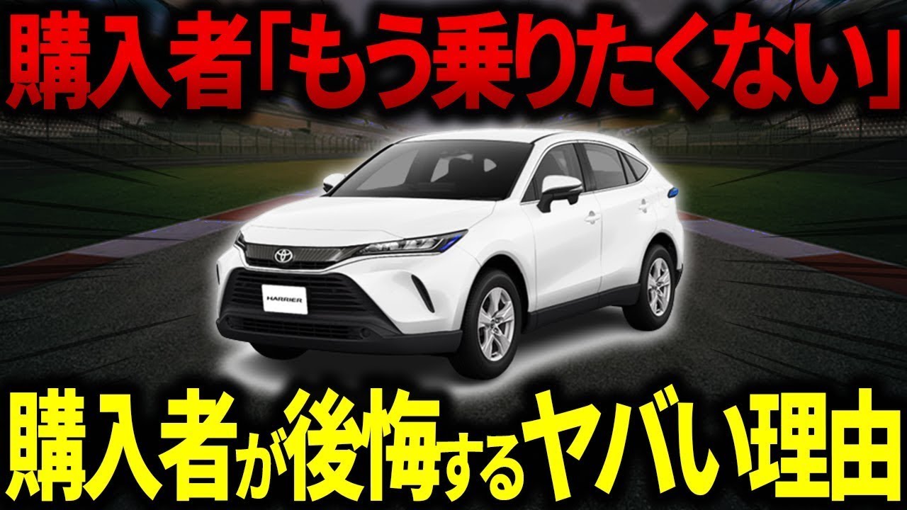 「総集編」圧倒的改悪でクレーム殺到！とある理由で購入してはいけない理由 【ゆっくり解説】