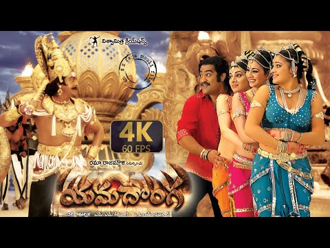 Young Yama 4k Video Song //4k video songs// Yamadonga 4k video// NTR -- Priyamani {4K-60FPS}