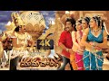 Young Yama 4k Video Song 4k Video Songs Yamadonga 4k Video NTR Priyamani 4K 60FPS