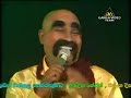 Mal Othano Live Deepal Silwa