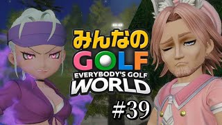俺がキングオブダンスだ！！【みんゴル2ぐらいからずっとやってる奴がやるみんゴルワールド】#39
