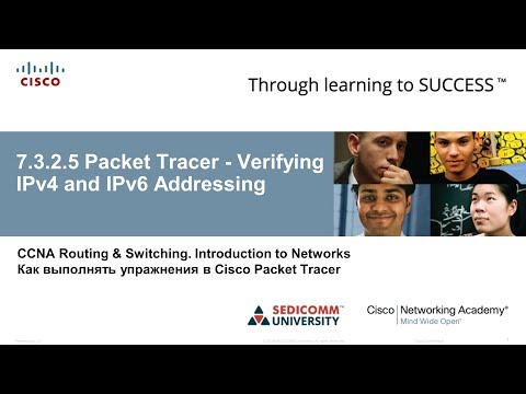Курс Молодого Бойца Часть 1 2020 CCNA 1 ITN 7.3.2.5 Packet Tracer - Проверка адресации IPv4 и IPv6
