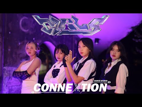aespa 에스파 'Girls' Dance Cover by The Connextion | Thailand