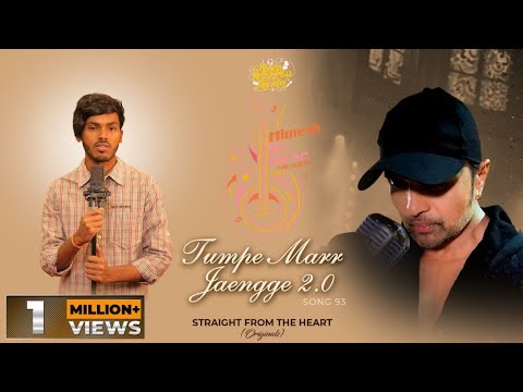 Tumpe Marr Jaengge — watch video