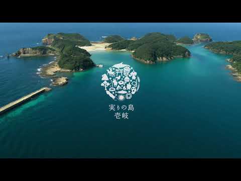 Iki Island, Japan 4K (Ultra HD) short ver.(90 seconds)- 壱岐