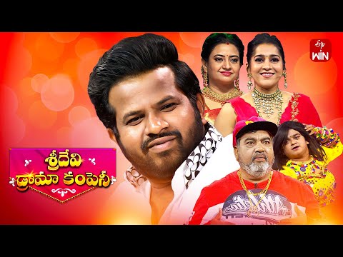 Sridevi Drama Company | 13th October 2024 | Full Episode | Rashmi, Indraja, Ramprasad | ETV Telugu