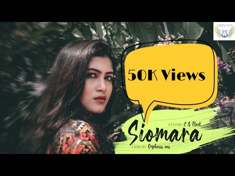 Siomara (Official music video) || Bangla band || Bengali new song 2019 || Orpheus originals