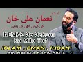 Nouman Ali Khan Ki Kahani Allah Ka Hukam Maan Rahe Hai Par Ehsaas Nai Aa Raha Nak Urdu Hindi
