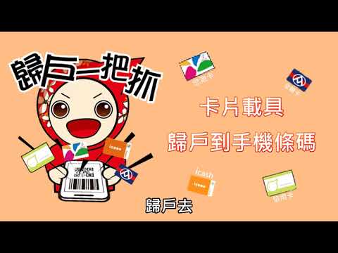 稅寶叮噹篇[圖片]