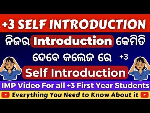 Self Introduction for +3 Students || Self Introduction in English || +3 First Year Students 😊