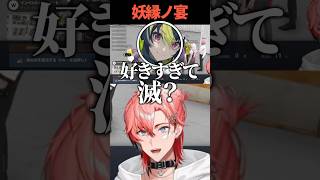 【#NEWTOWN】Batsuくんが作った半グレテーマソングが良すぎるあまり滅してしまう赤城ウェン【切り抜き/にじさんじ】