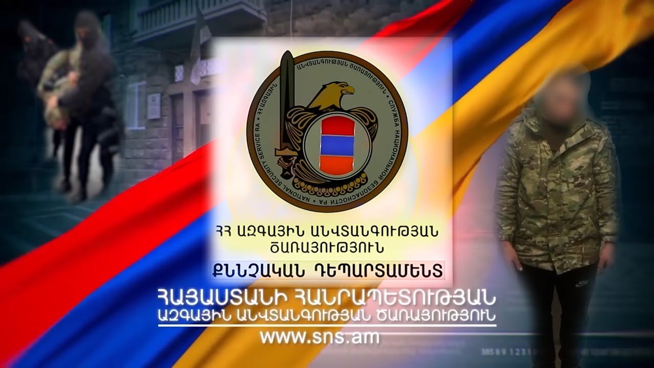 Նոր մանրամասներ լրտեսության դեպքերի առթիվ հարուցված քր.գործից