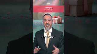 לא משנה איך העיקר לתת - עם הרב אלעד גרין 🥰 (ארגון ערכים) - התמונה מוצגת ישירות מתוך אתר האינטרנט יוטיוב. זכויות היוצרים בתמונה שייכות ליוצרה. קישור קרדיט למקור התוכן נמצא בתוך דף הסרטון