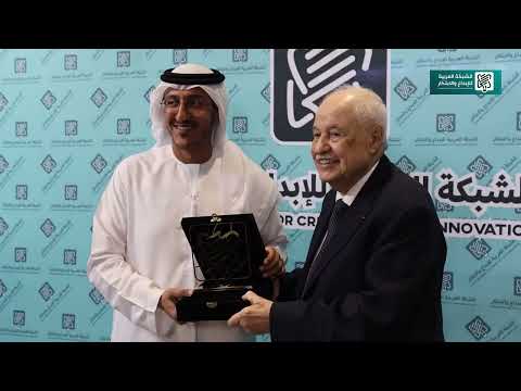 حصاد 2025(الشبكة العربية للابداع والابتكار)