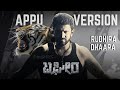 Rudhira Dhaara Dr Puneeth Rajkumar Version Bagheera Thanush Edits Appu Rudhiradhaara