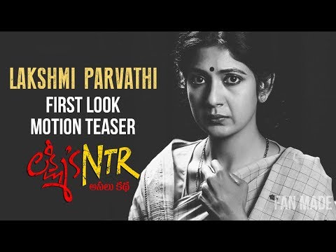 RGV Lakshmi's NTR Movie | Lakshmi Parvathi First Look MOTION TEASER | Yagna Shetty | Fan Made Video